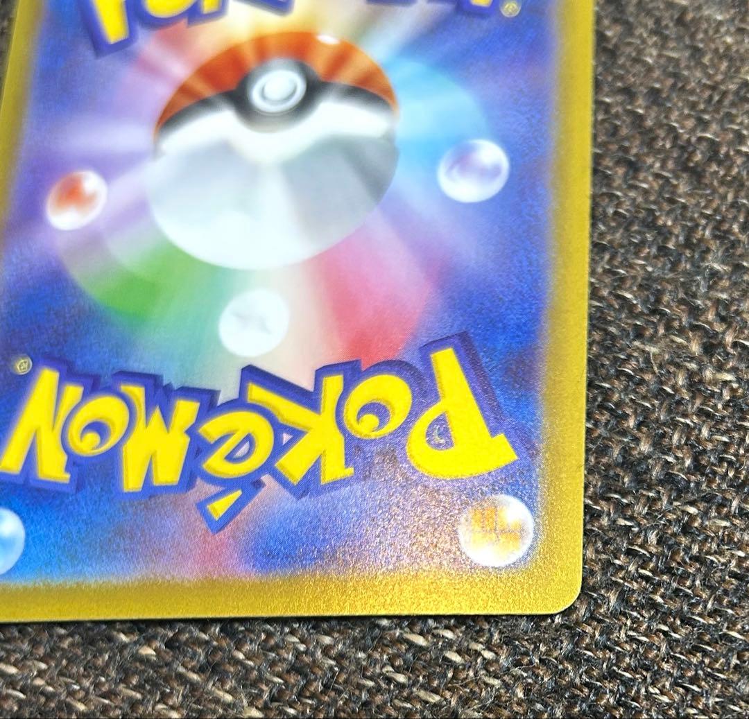 ポケモンカード　インフェルノX メガリザードンex sar