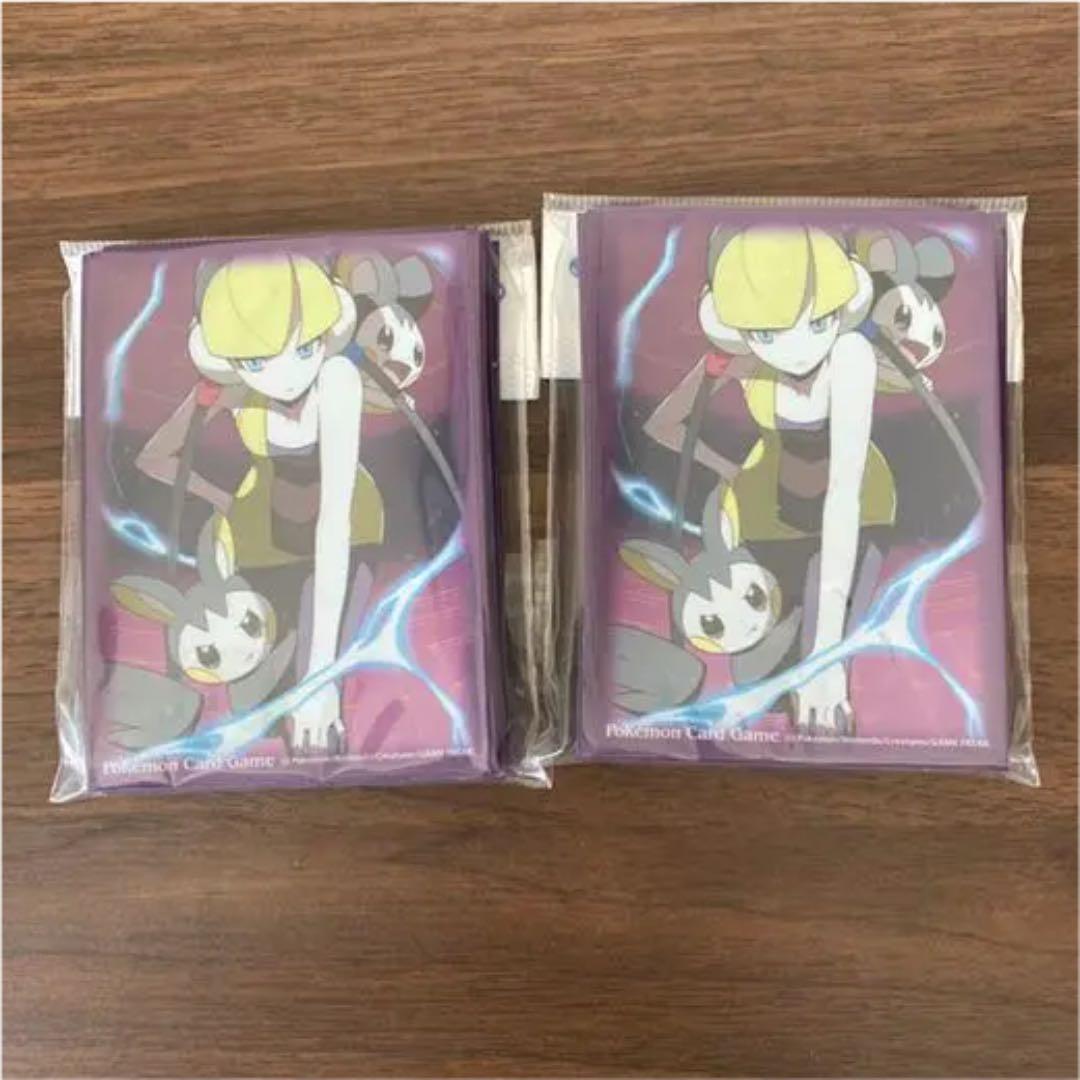 カミツレスリーブ2個