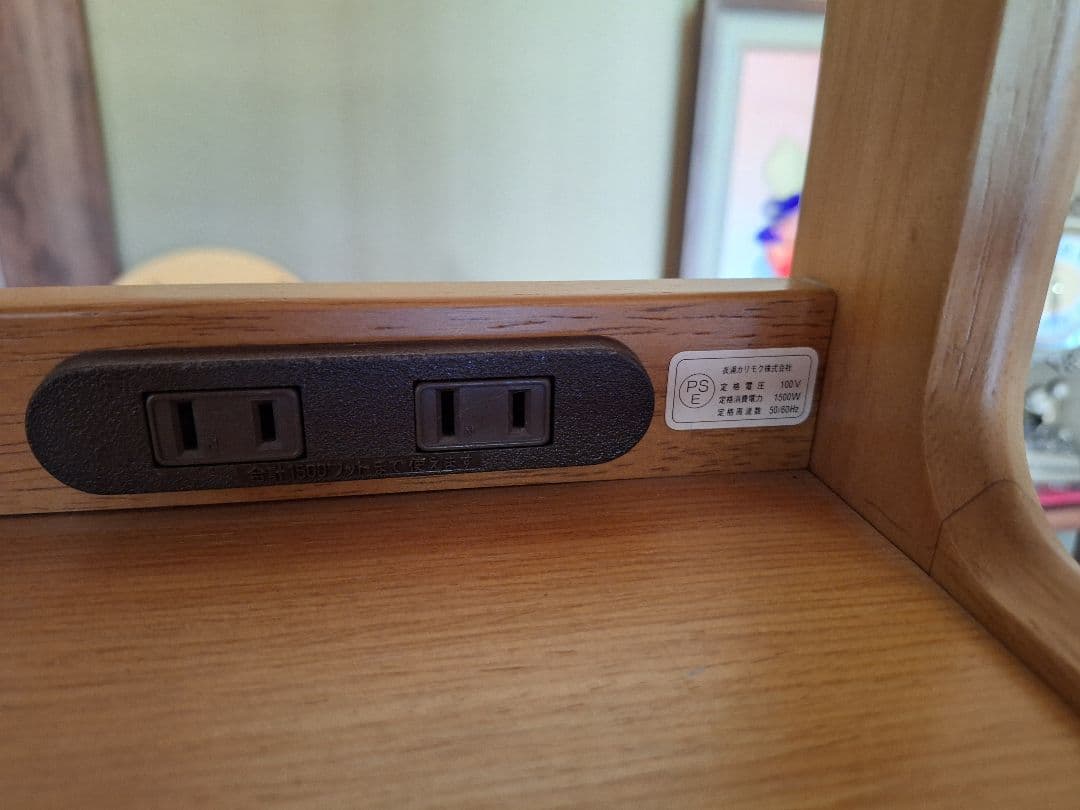 美品 カリモクkarimoku 電話台・ファックス台 引き出し付き