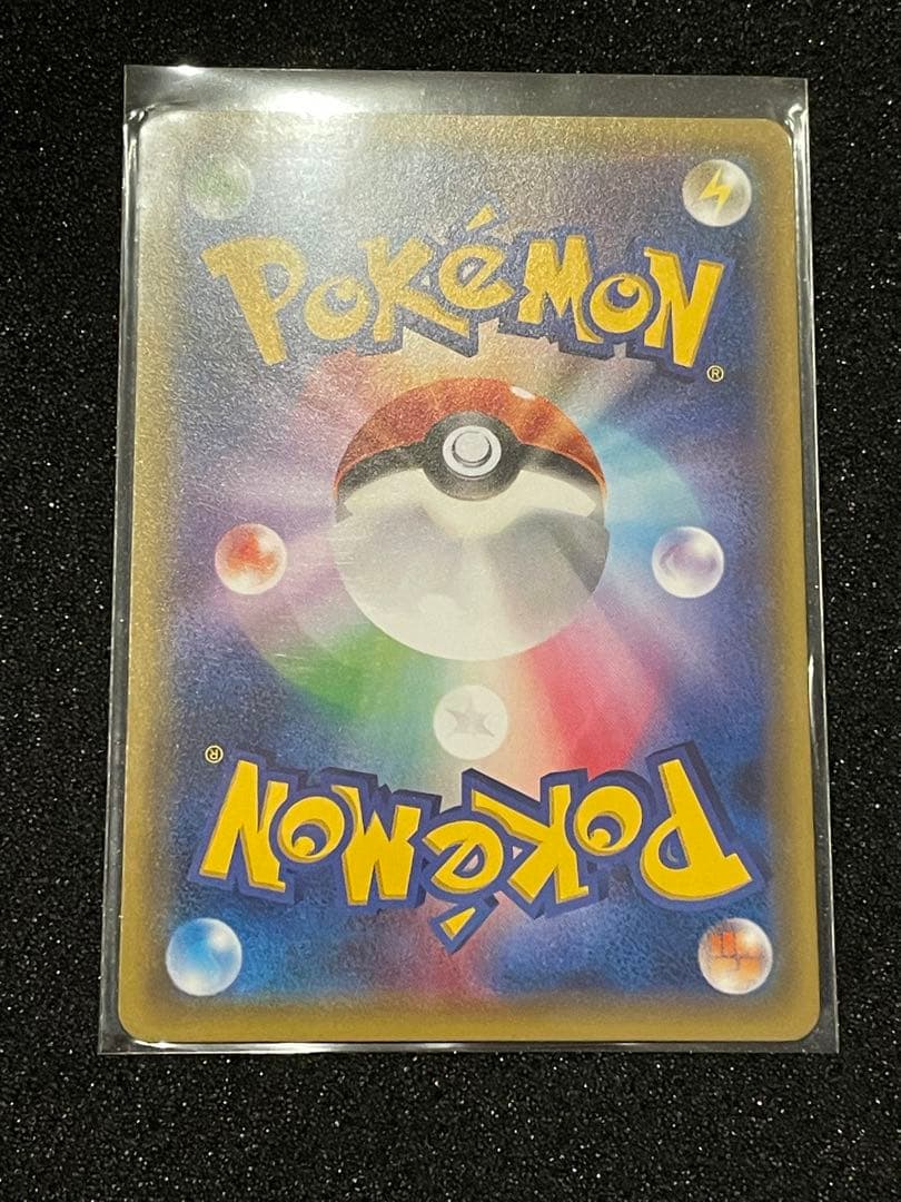 ポンチョを着たピカチュウ　プロモ 203/XY-P