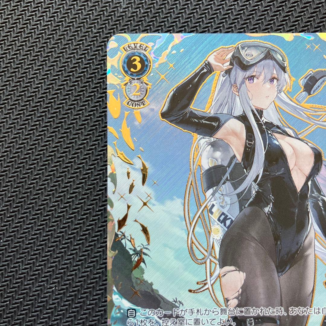 最安値 ヴァイスシュヴァルツ アズールレーン エンタープライズ sec+