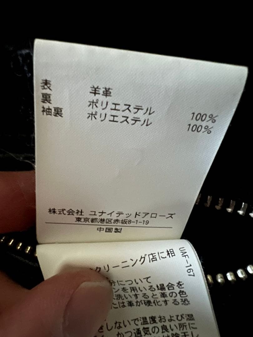 BEAUTY&YOUTH ユナイテッドアローズ　羊革シングルライダースジャケット