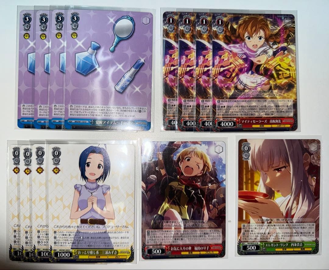 ヴァイス ミリマス 8門デッキ 調整パーツおまけつき