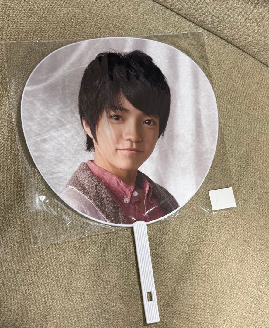 公式《未開封》 西畑大吾 あけおめ 2013 うちわ