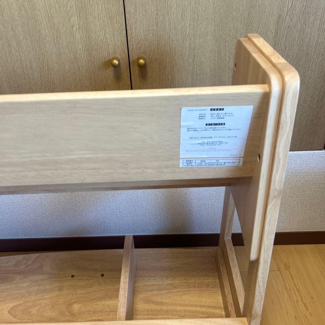 【極美品】ノスタ3 キッズブックシェルフ 大和屋 norsta