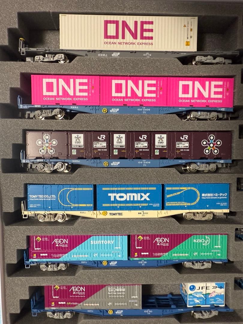 Nゲージ コキ13両 ヨ5000 1両　セット コンテナ積載