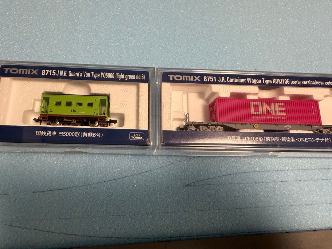 Nゲージ コキ13両 ヨ5000 1両　セット コンテナ積載
