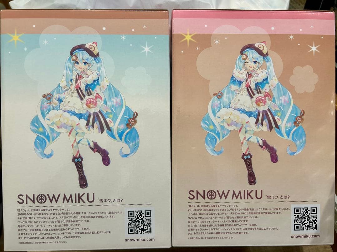 一番くじ雪ミク ～ MIKU ALL STARS〜【A賞&ラストワン賞】