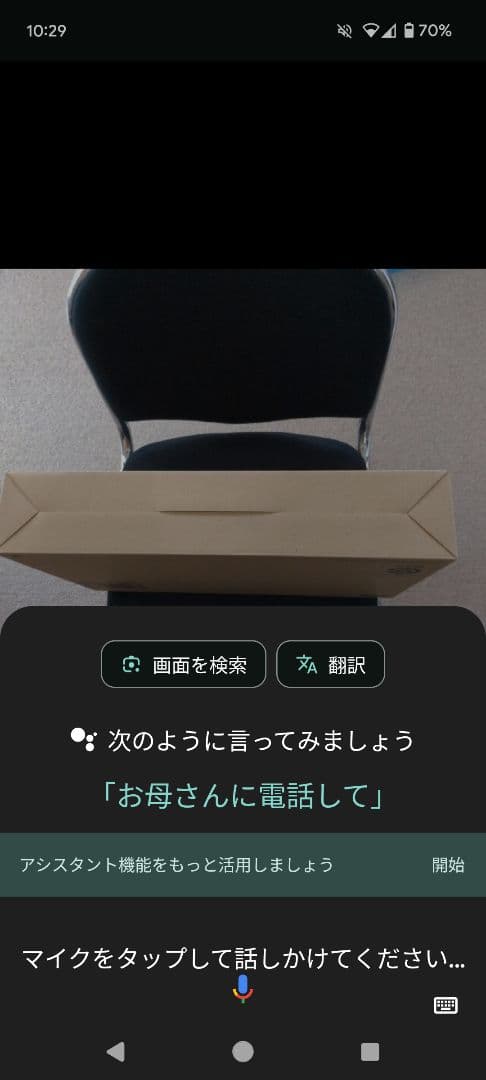 魔界騎士牙狼　魔戒可動　光覚獣身　ガロ　牙狼　フィギュアーツ