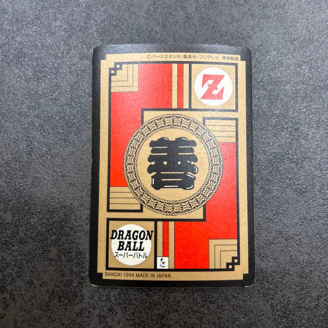 ドラゴンボール トランクス フォージョンカード