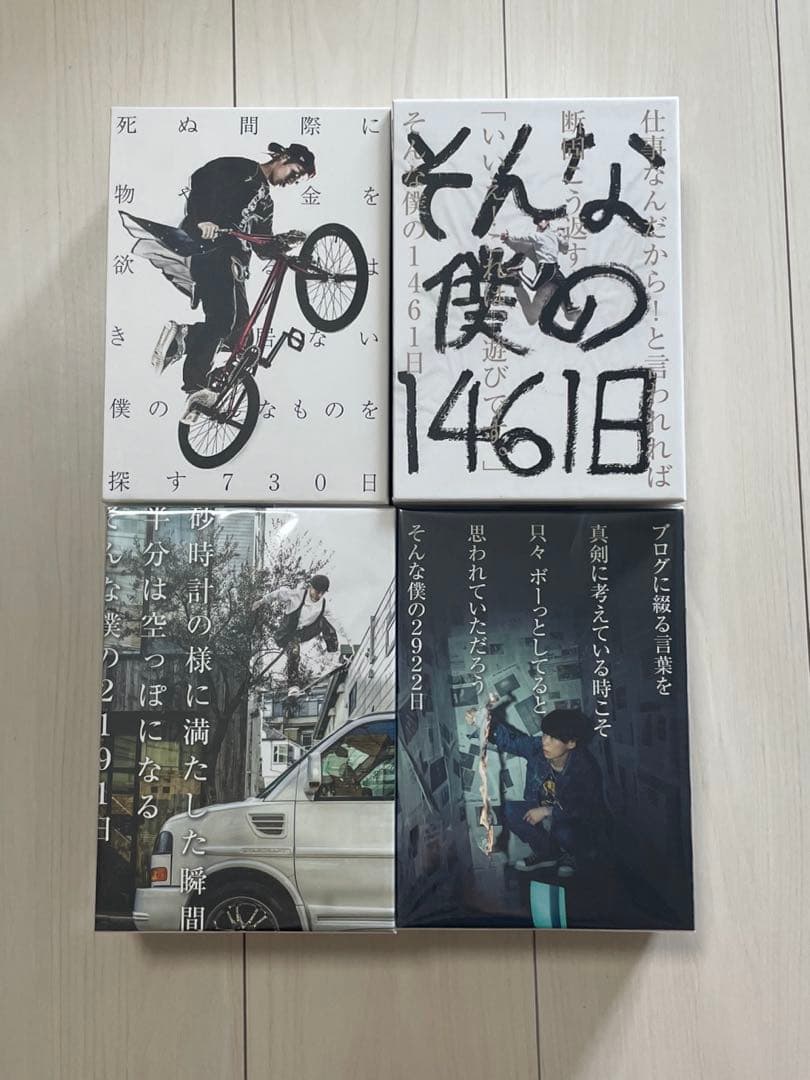 TAKUYA∞ ブログ本