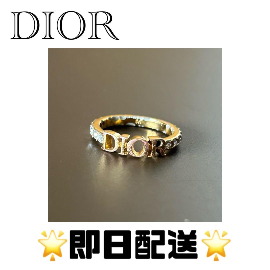 【DIOR】　リング　指輪