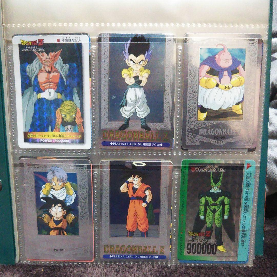 アマダドラゴンボールカード