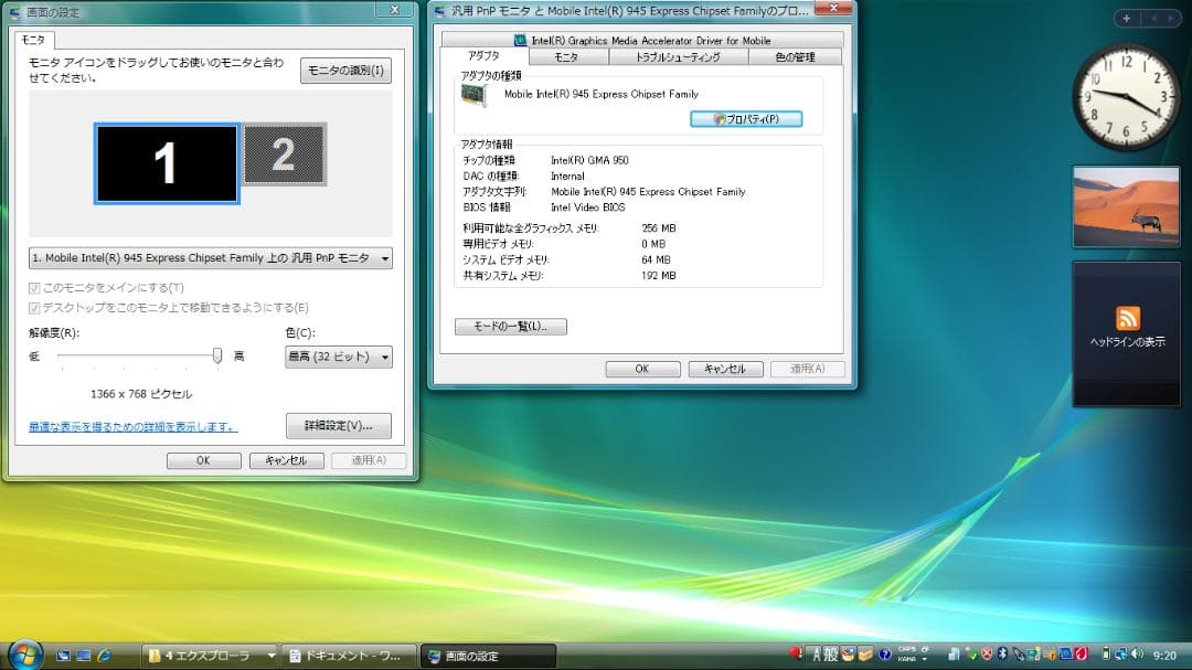 HP 2140 Mini ノートPC 本体＋バッテリ＋DVD＋リカバリ　サブ機