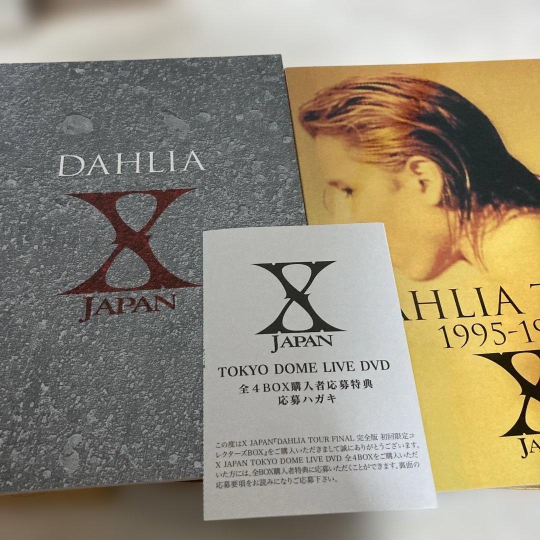 H*O様 XJAPAN The Last Live Dahlia Tour Fi