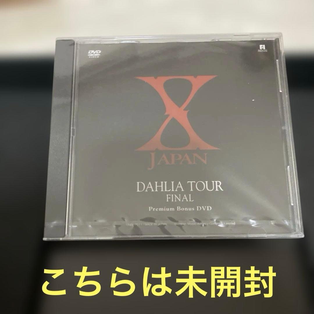 H*O様 XJAPAN The Last Live Dahlia Tour Fi