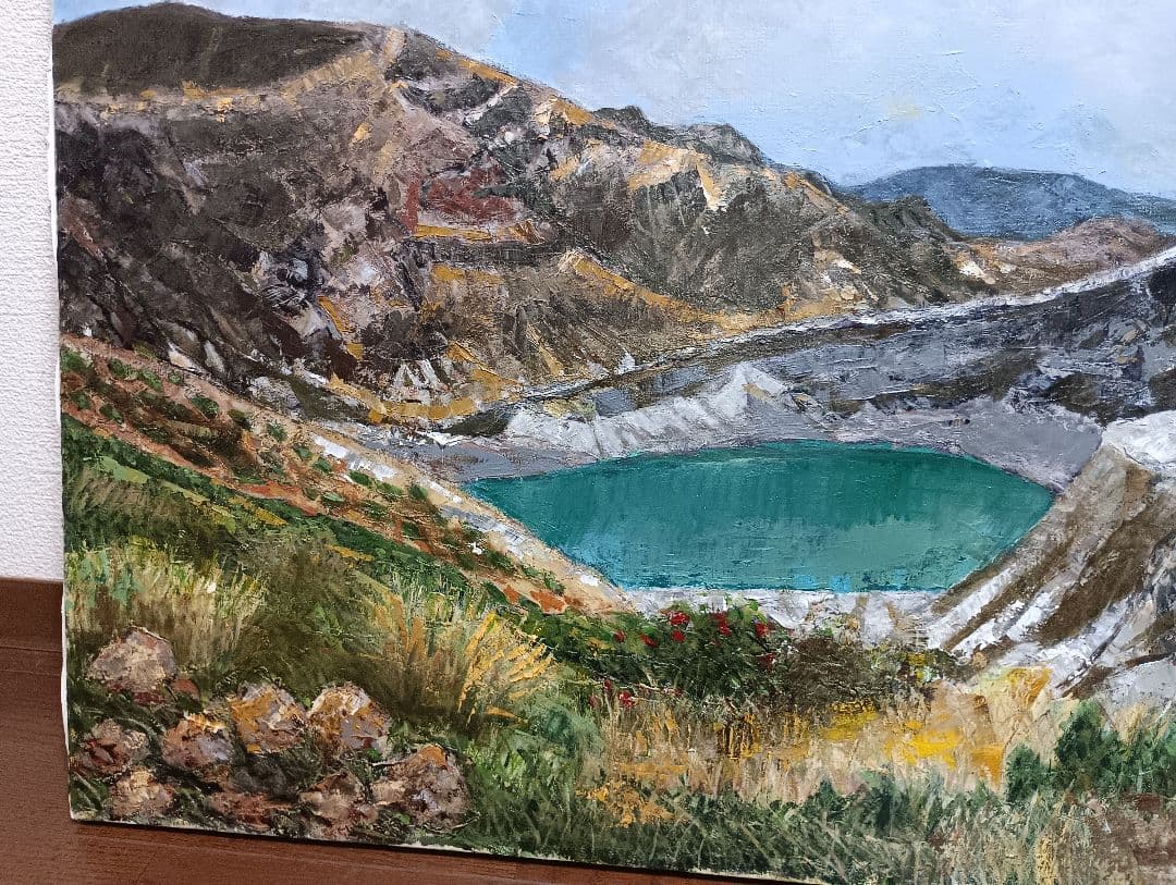 酒井良太郎　蔵王　山望　風景画　油彩画　絵画　F20号　大型　額縁無し　白日会