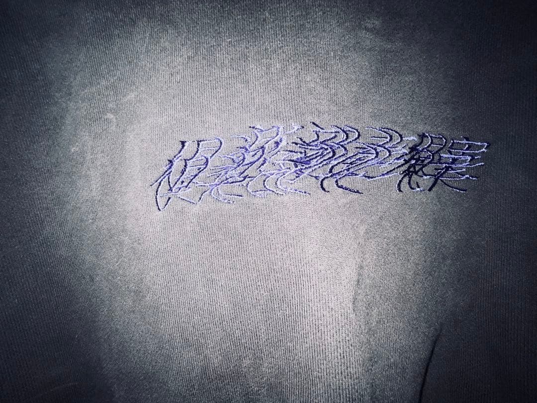 キタニタツヤ 倶楽部非現実 スウェット