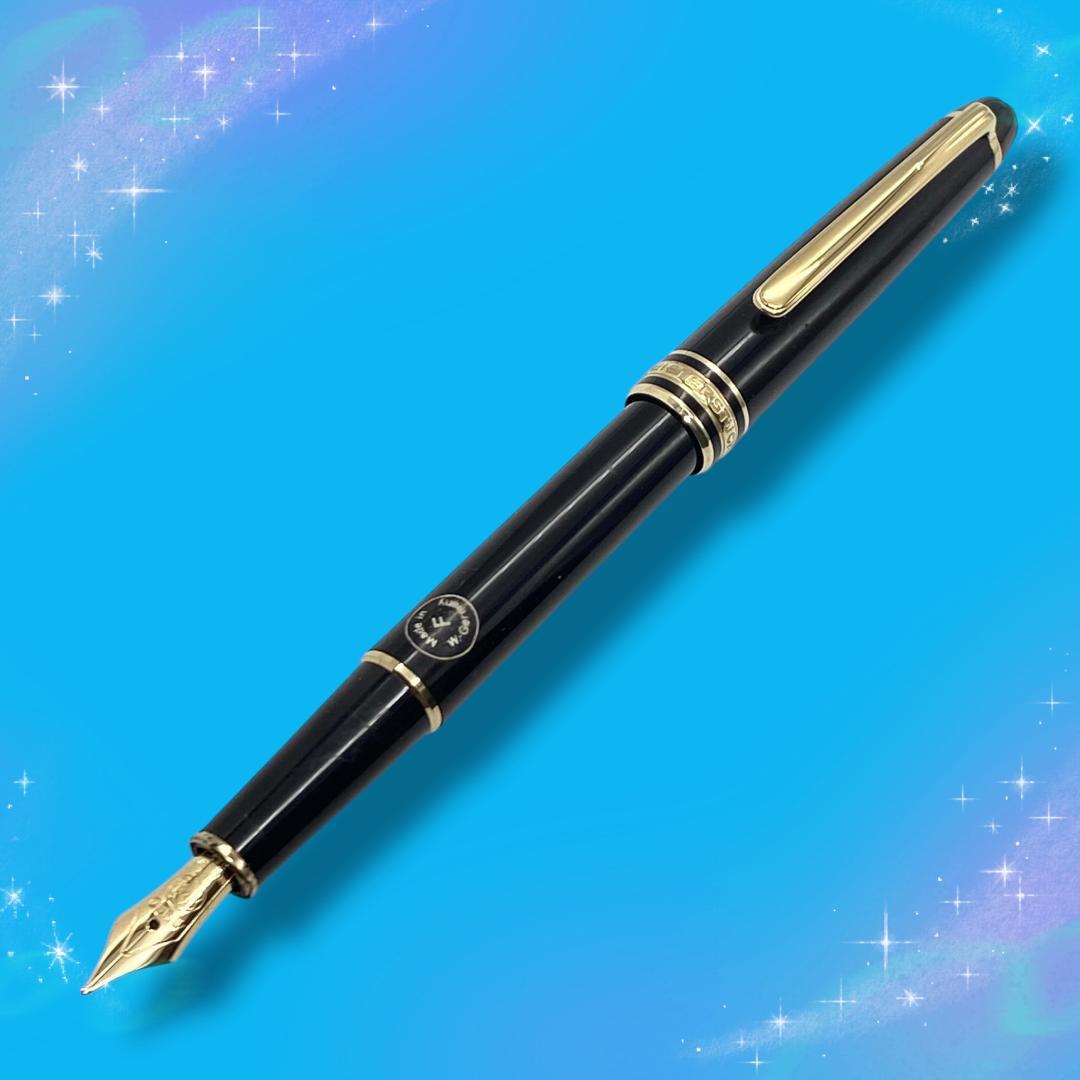 美品 モンブラン マイスターシュテュック 万年筆 #144 ペン先14K 細字