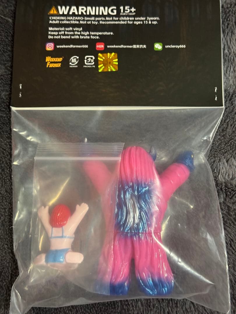 weekendfarmer 山妖王物語 zollmen インディーズ ソフビ