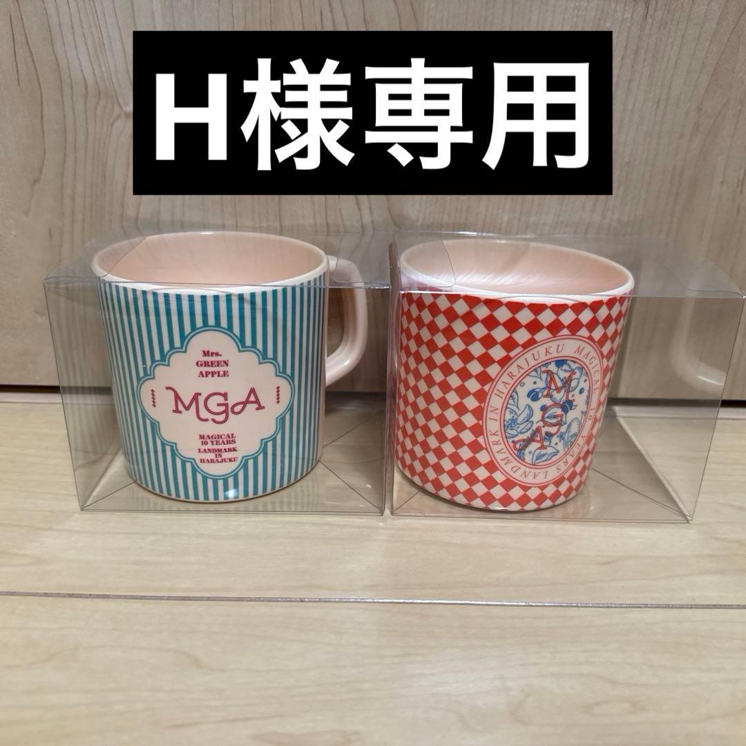 H　マグカップ・クッションまとめ売り