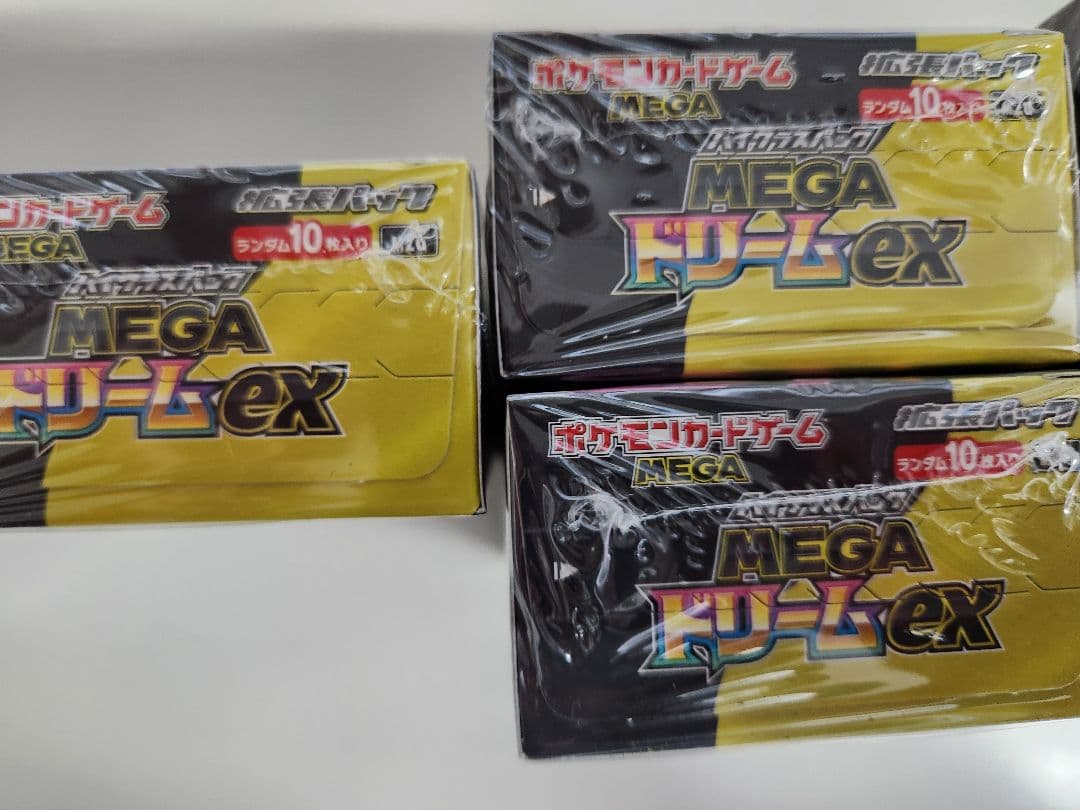 ポケカ　メガドリーム　7BOX