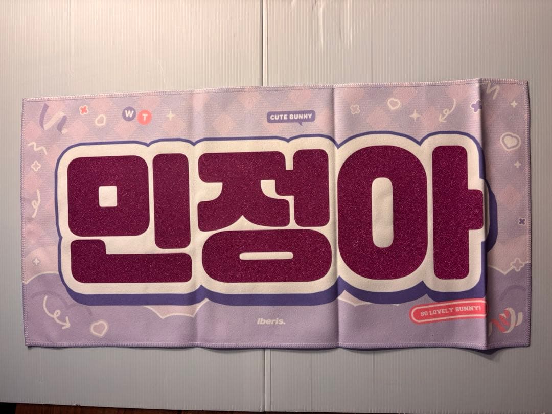 aespa winter スローガン　7枚セット　タオル