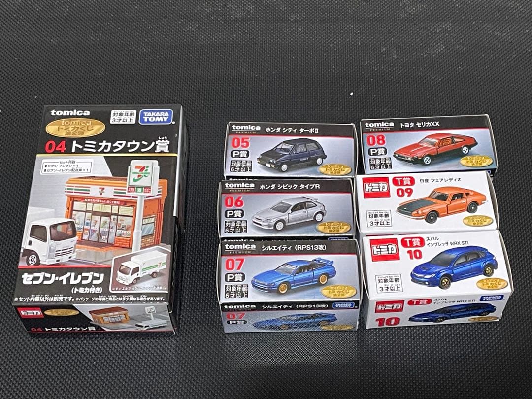 トミカくじ 第2弾 ラスト賞込 全19種 フルコンプリートセット