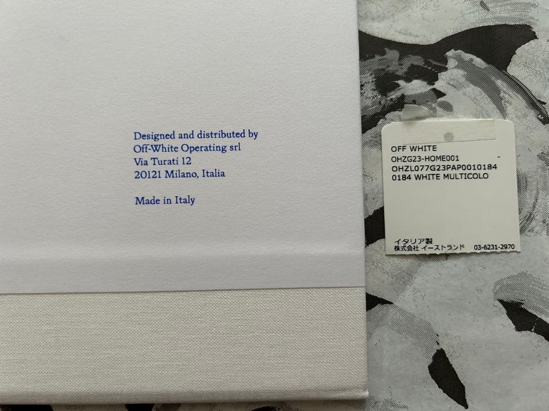 う*ん様 Off-White VirgilAbloh 150枚限定 ナンバリング