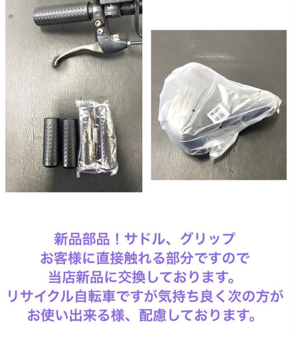 1年保証 送料無料　新型　パナソニック　ギュットミニ　赤色　電動アシスト自転車