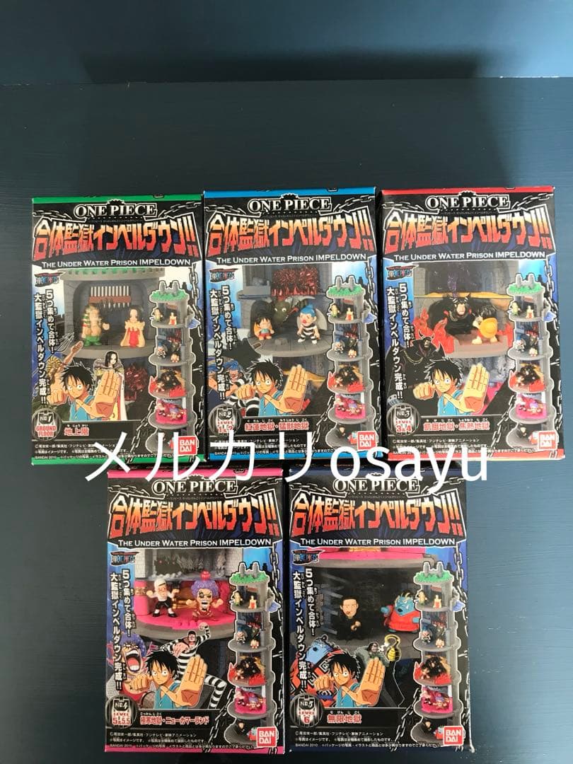 【SALE】ワンピース 合体監獄インペルダウン！ 全5種×4=20点 廃盤食玩