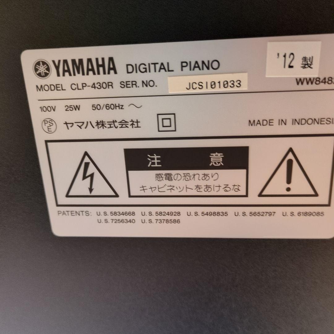 YAMAHA　ピアノ　福岡県　美品　最終値下げ