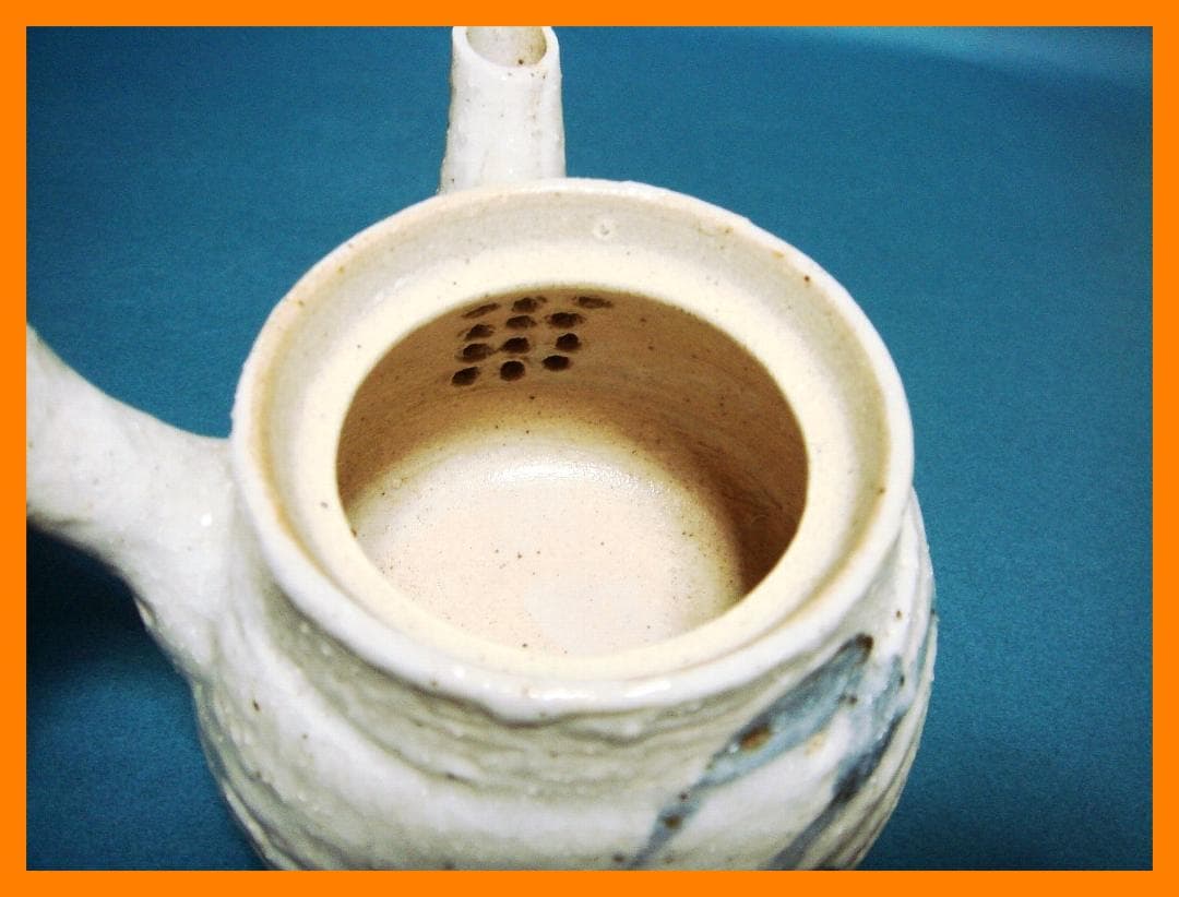 227『志野 急須』う　/骨董品 古美術 古玩 アンティーク