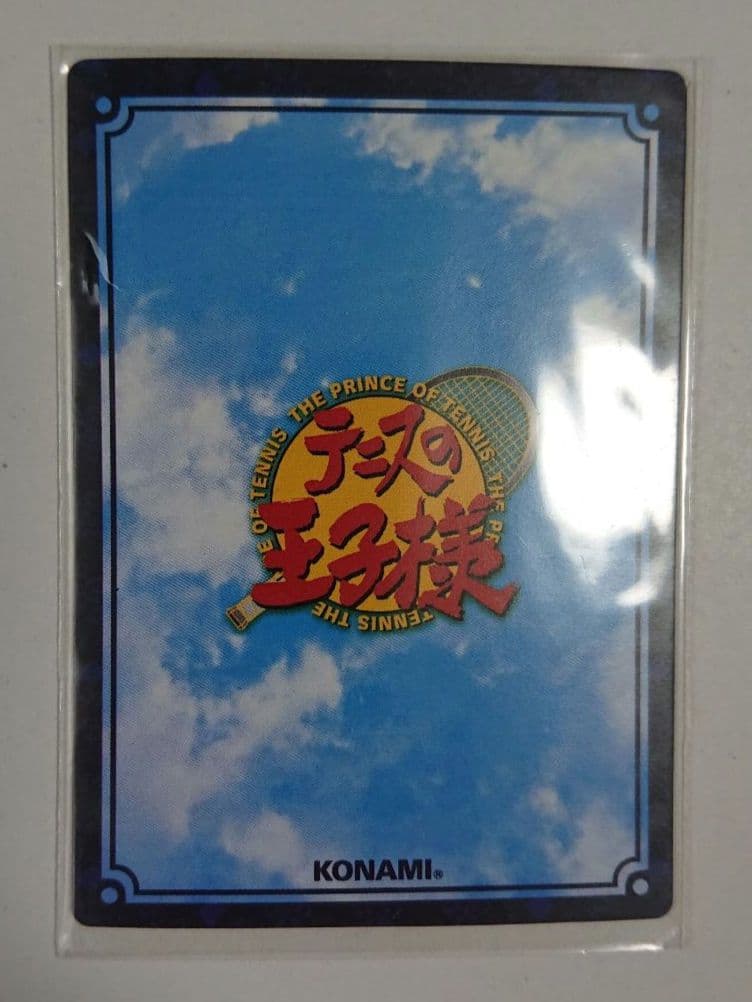 テニスの王子様 TCG SR 氷帝貴族