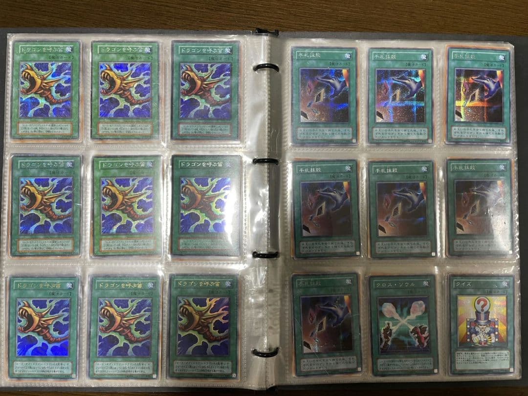 遊戯王　カード　セット　まとめ売り