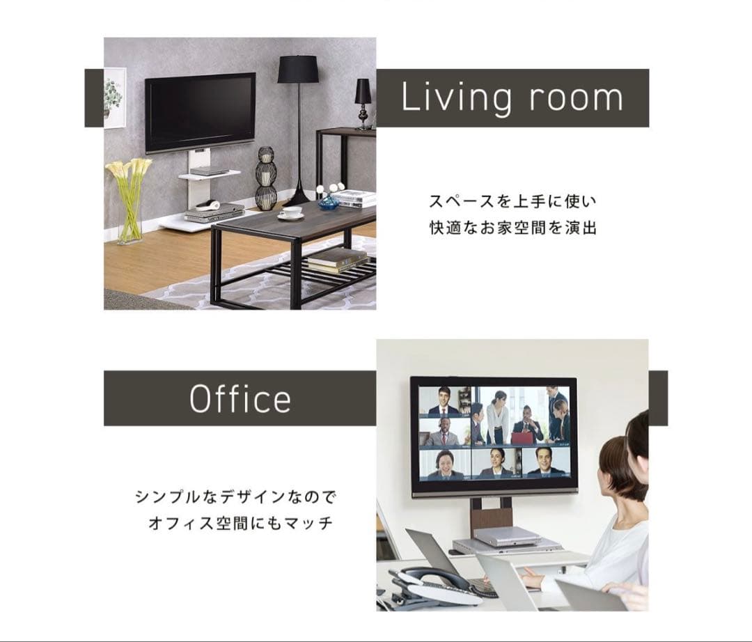 Sun Ruckテレビスタンド SR-TVST05 ホワイト