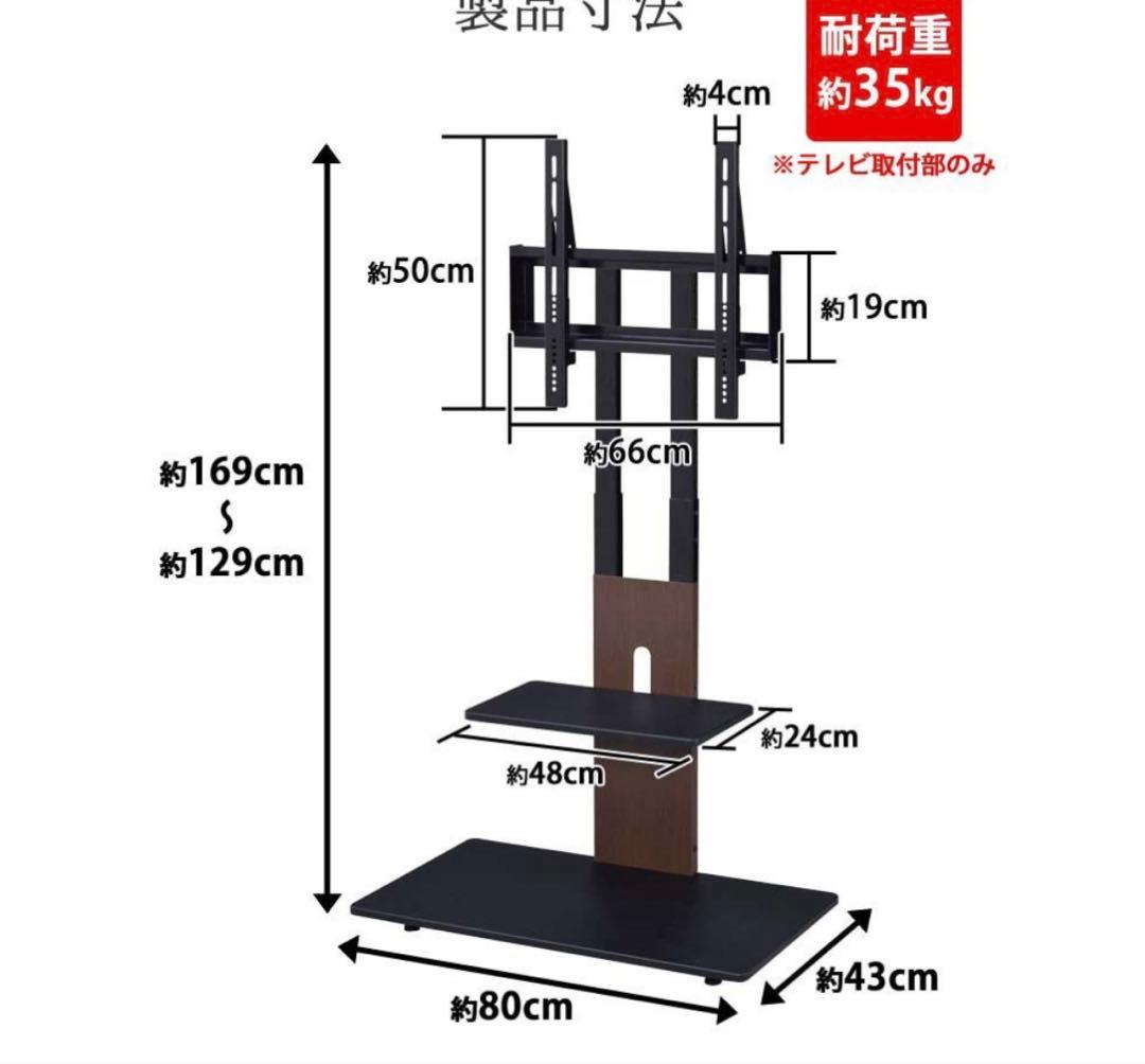 Sun Ruckテレビスタンド SR-TVST05 ホワイト