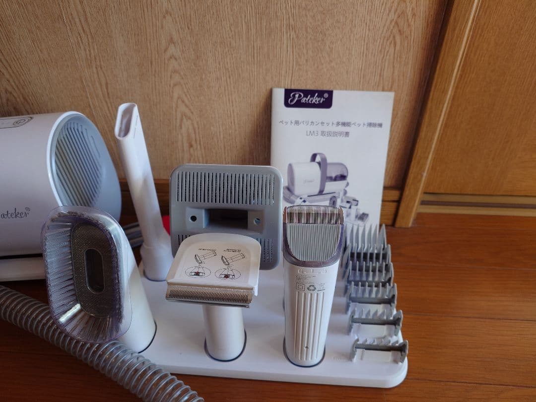 Pateker パテッカー ペット用バリカン多機能ペット掃除機LM3