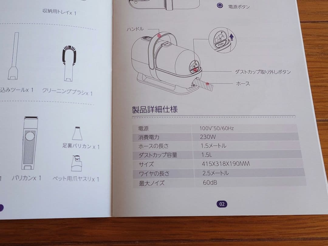 Pateker パテッカー ペット用バリカン多機能ペット掃除機LM3