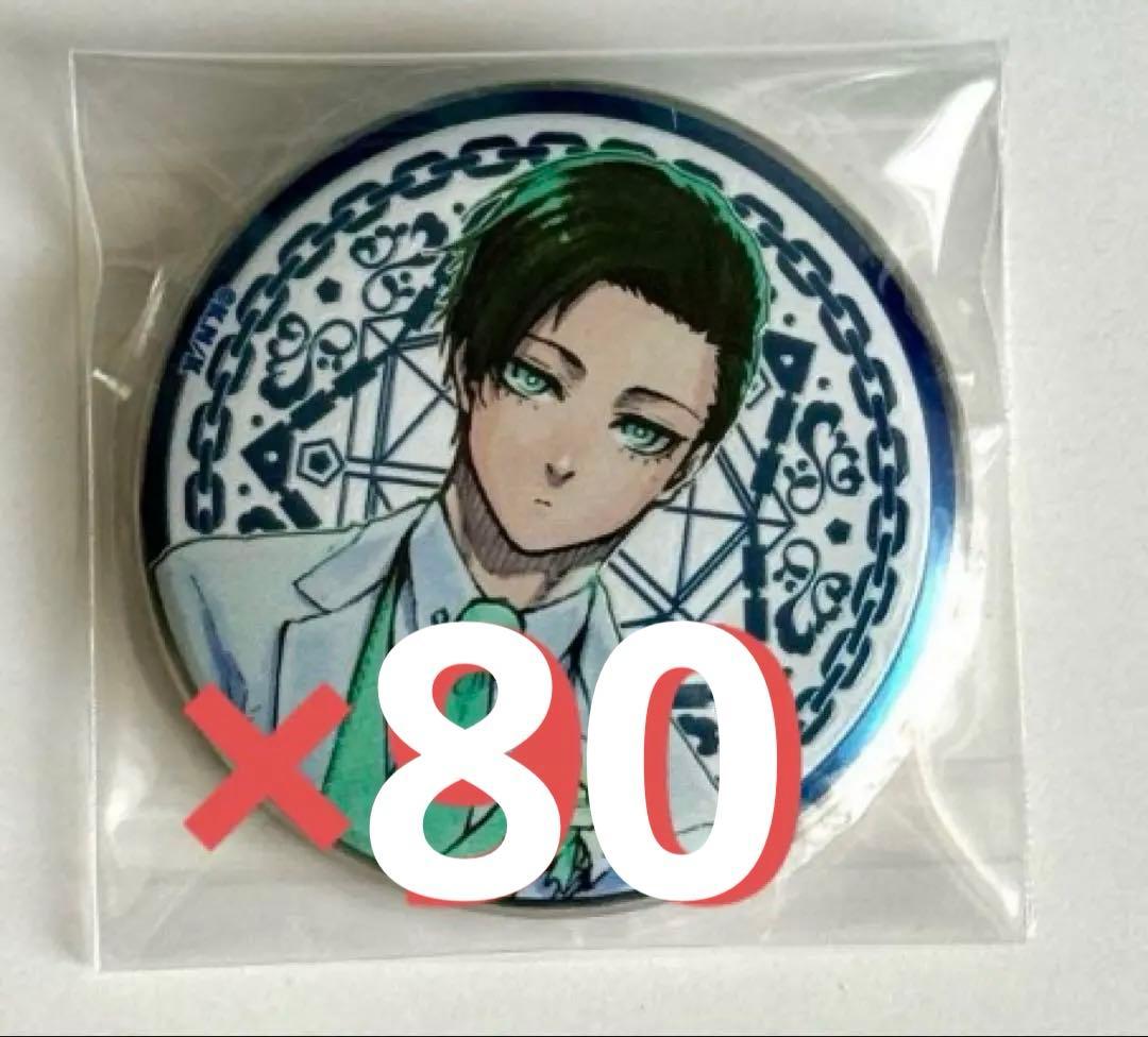 ブルーロック　糸師凛　アルティメタル缶バッジ