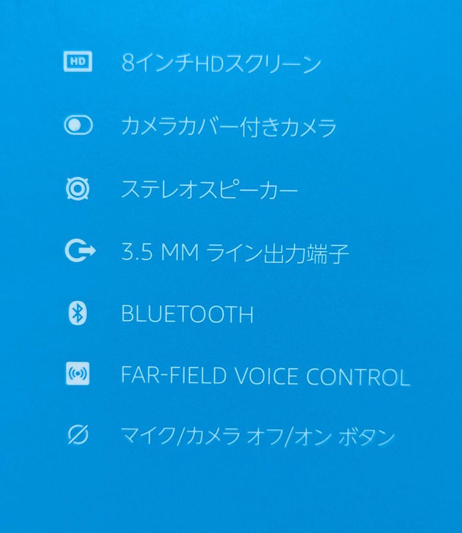 即発送可★美品★Alexa echoshow8 HDスクリーン付き チャコール