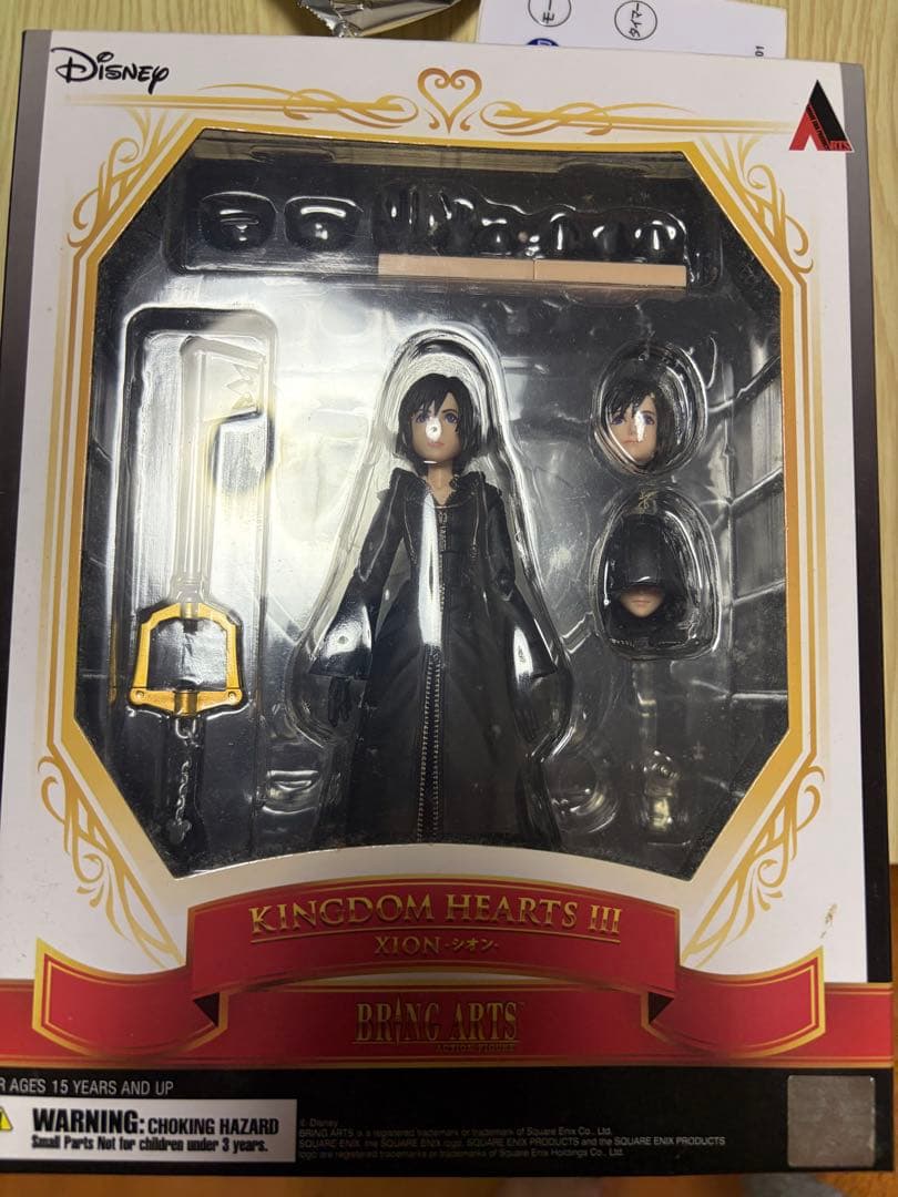 KINGDOM HEARTS III シオン