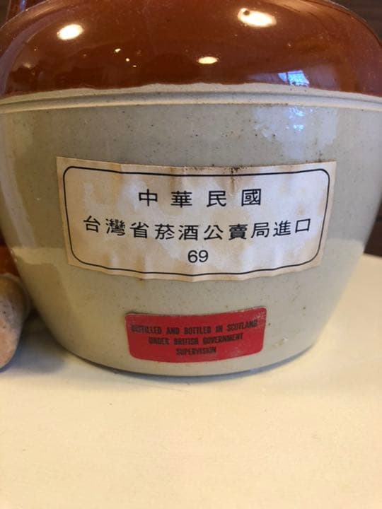 マンローズのキングオブキングス