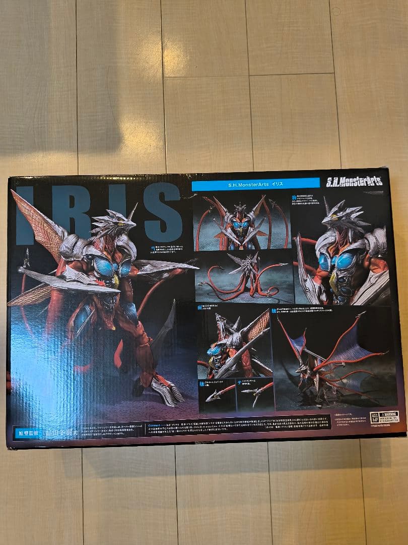 t*u様 S.H. MonsterArts IRIS フィギュア