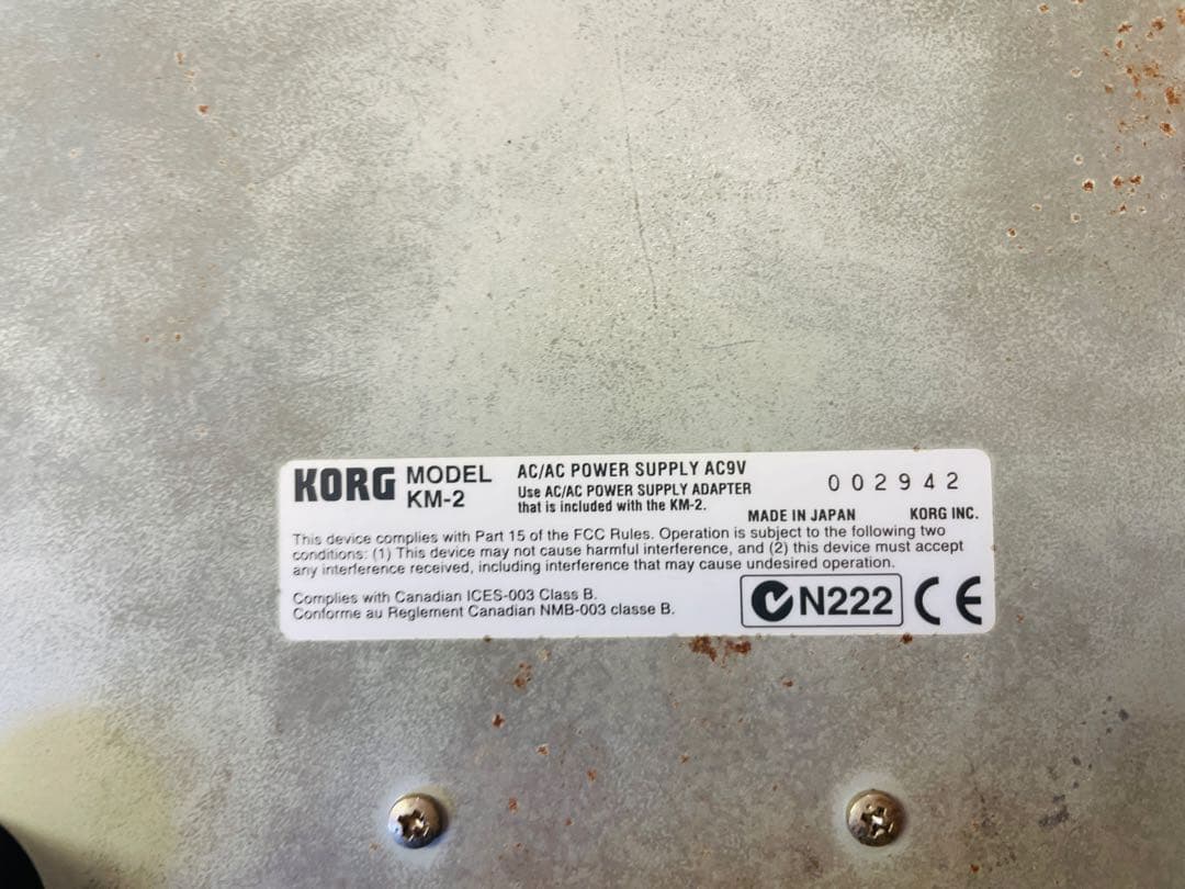 KORG コルグ KAOSS MIXER KM-2 カオスミキサー