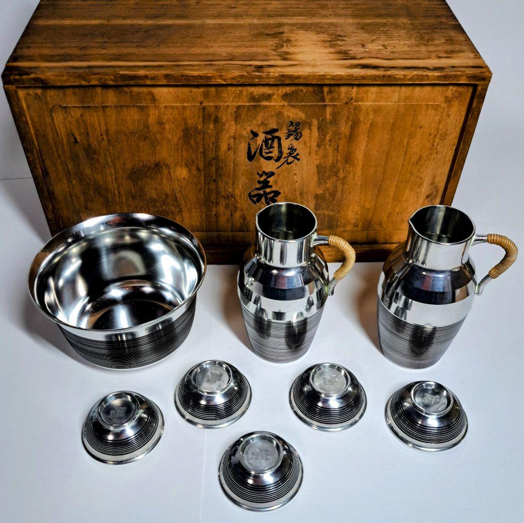 【新品未使用】錫半　酒器　本錫　ぐい呑み　徳利　ちろり　酒盃　昭和レトロ　盃