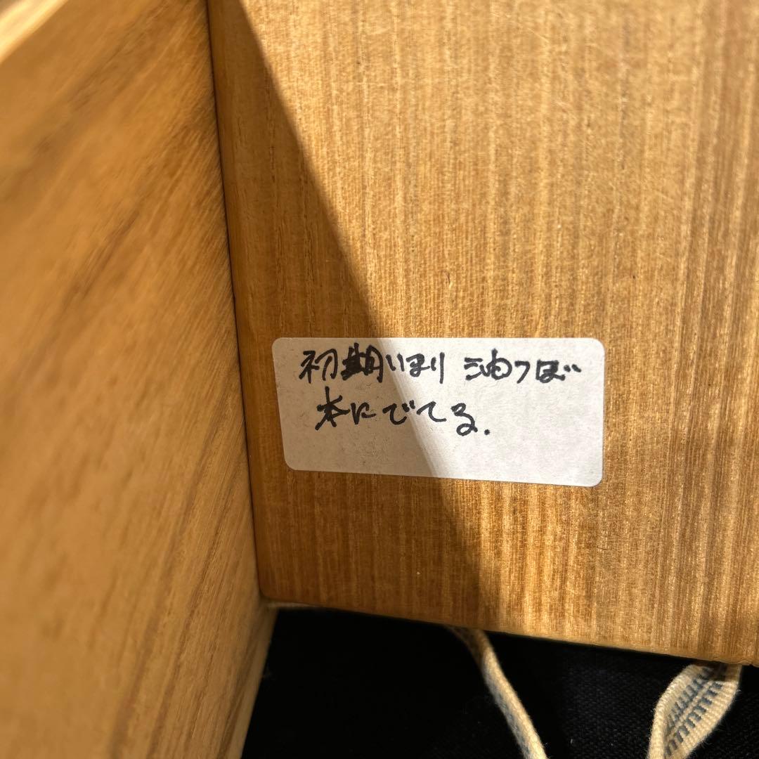 初期伊万里　松竹梅　油壺　希少品