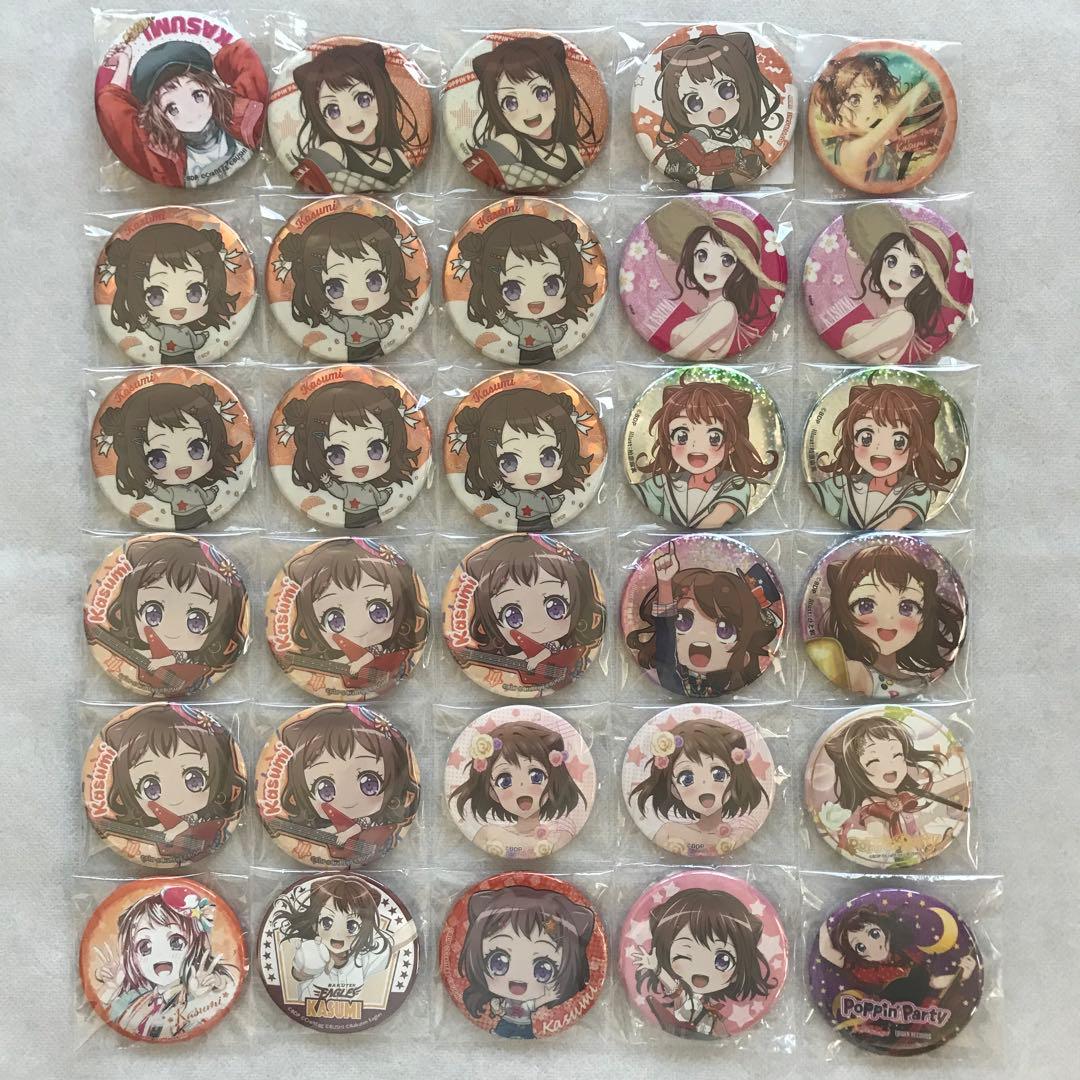 バンドリ 戸山香澄