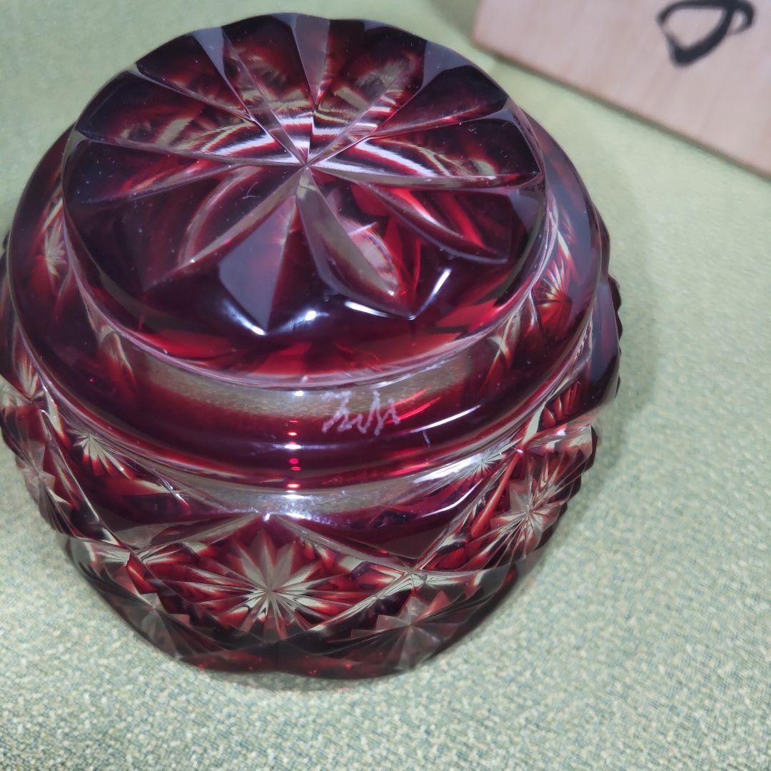 薩摩切子 猪口 伝統工芸品 辻俊幸 酒器 箱付