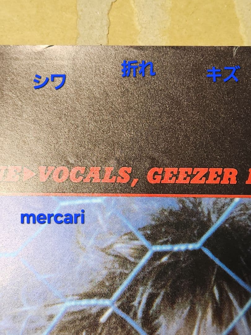 Ozzy Osbourne/オジー・オズボーンA1ポスター/ピン穴無し/匿名発送